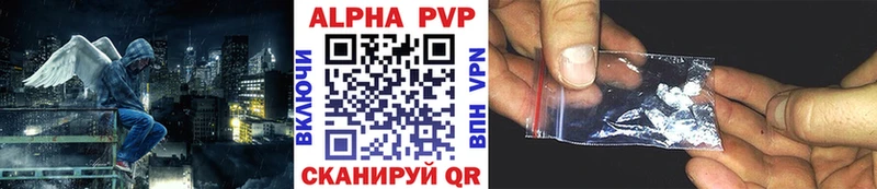 Купить  Белоярский  A PVP СК КРИС 