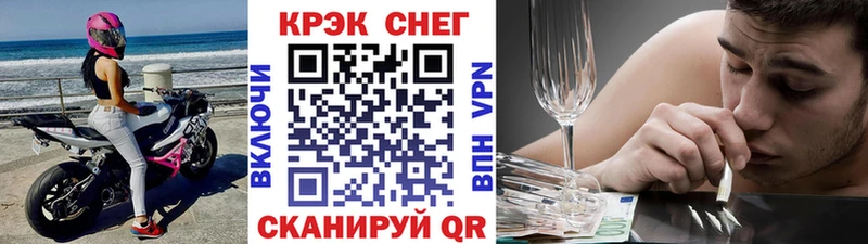 Купить закладки  Белоярский  Cocaine Колумбийский 