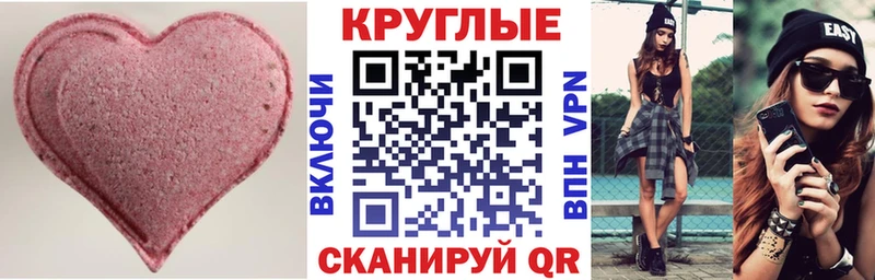 Ecstasy бентли  Купить где  Белоярский 