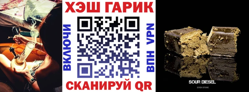 ГАШИШ AMNESIA HAZE Купить Белоярский