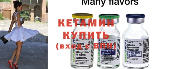 прущая мука Лагань