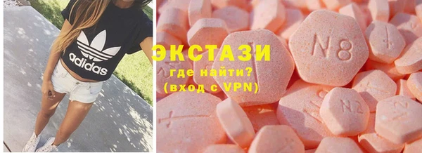 MDMA Ладушкин