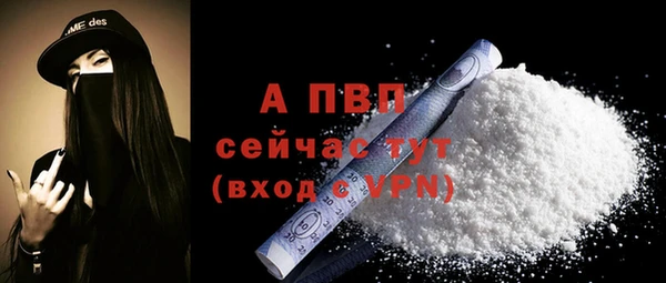 прущая мука Лагань