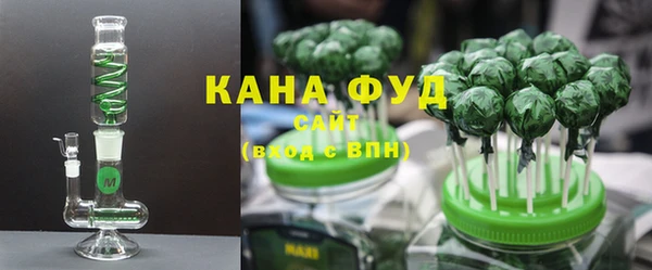 каннабис Лабытнанги