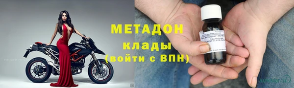 MDMA Ладушкин