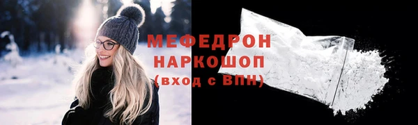 прущая мука Лагань