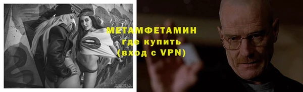 каннабис Лабытнанги
