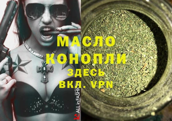 каннабис Кулебаки