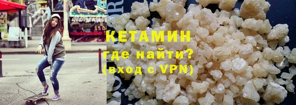 MDMA Ладушкин
