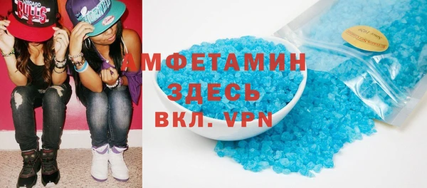 MDMA Ладушкин