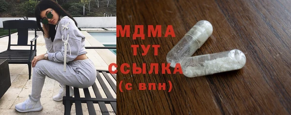 MDMA Ладушкин