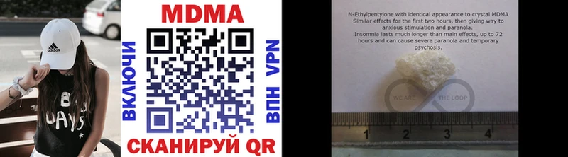 Купить где  Белоярский  MDMA кристаллы 