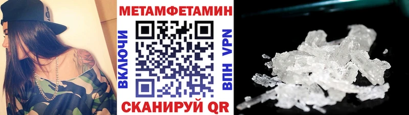 Первитин пудра  Купить  Белоярский 
