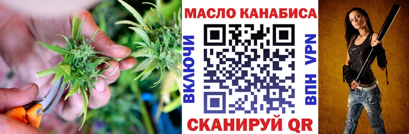 Купить где  Белоярский  Дистиллят ТГК вейп 